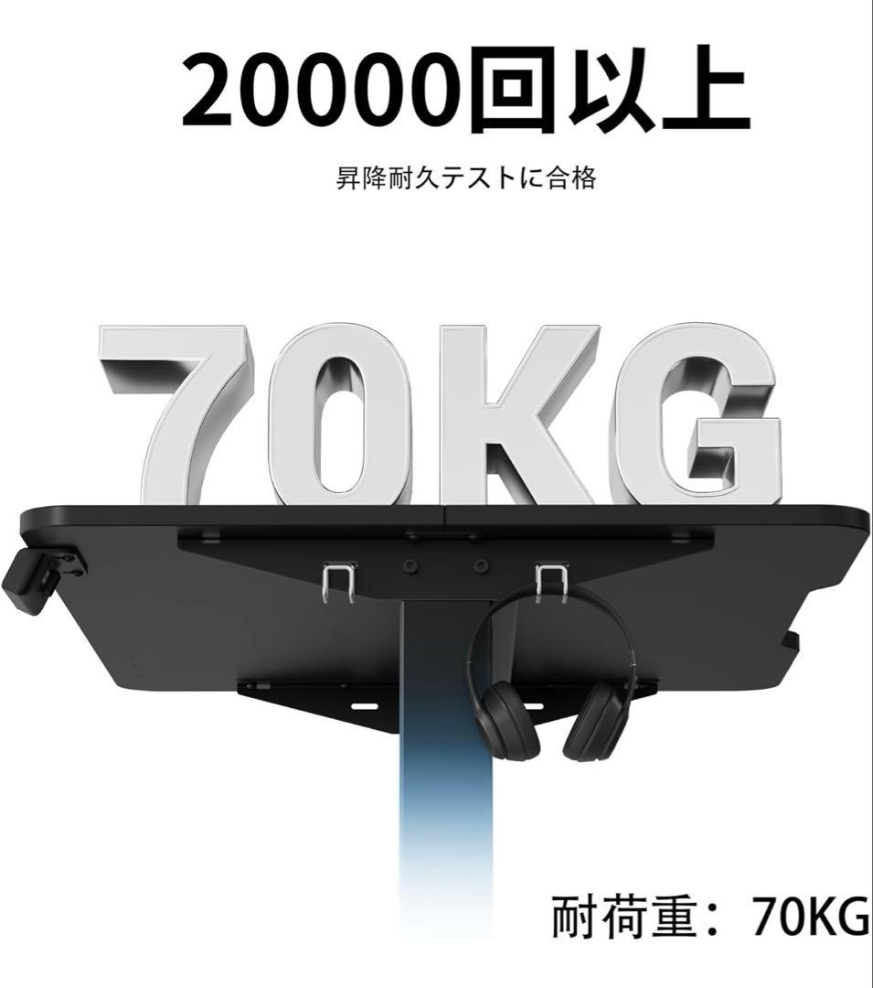 電動昇降デスク 幅80cm ロータイプ 高さ48〜75cm 自動