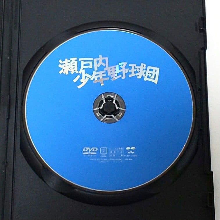 瀬戸内少年野球団 映画 DVD 篠田正浩 阿久悠 夏目雅子 郷ひろみ 岩下志麻