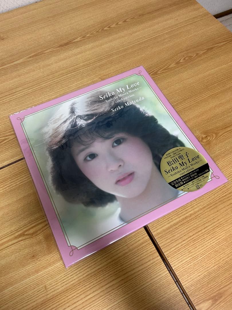 邦楽 Seiko My Love -Yoshiko Miura Works