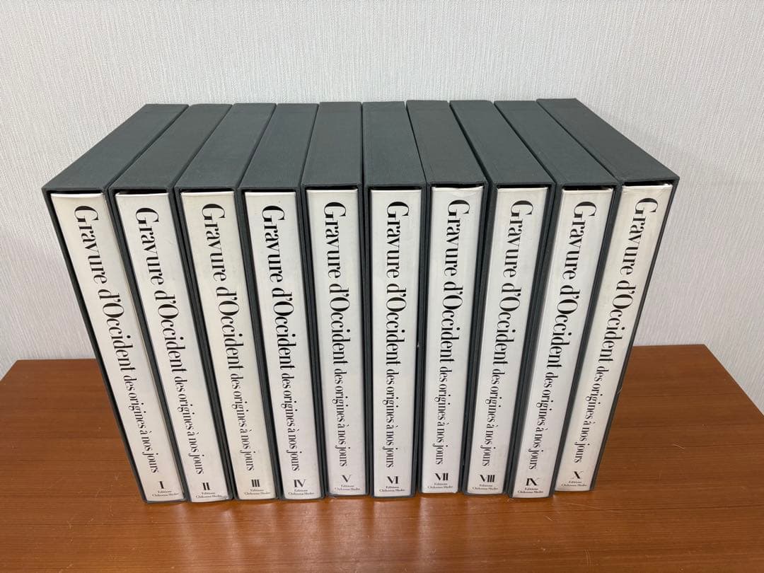 世界版画大系全10巻　筑摩書房　超大型本