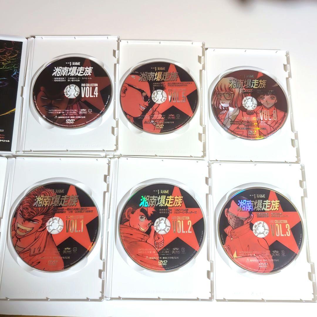 湘南爆走族 DVD 全6巻 セット 【新品ケース】