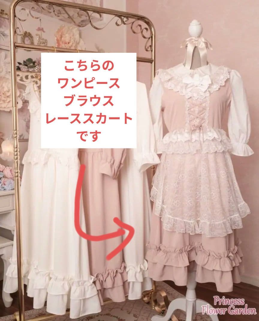 胡桃咲姫 しまむら セット