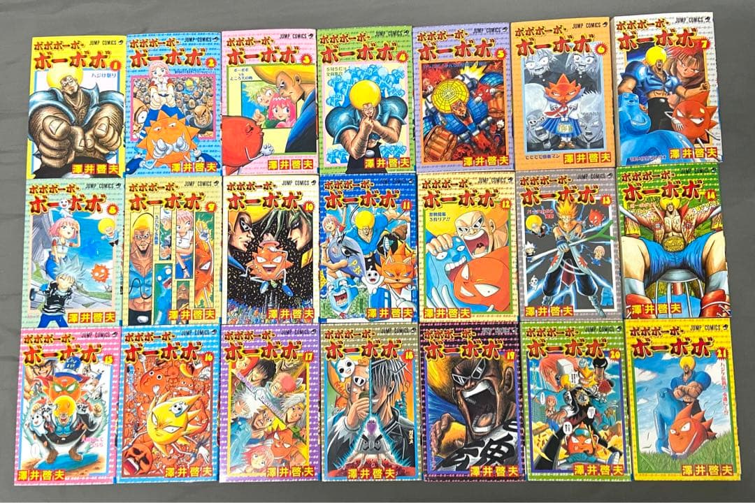 ボボボーボ・ボーボボ 1〜21巻 全巻