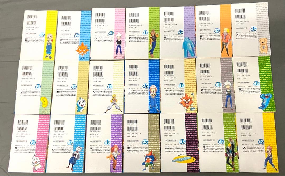 ボボボーボ・ボーボボ 1〜21巻 全巻