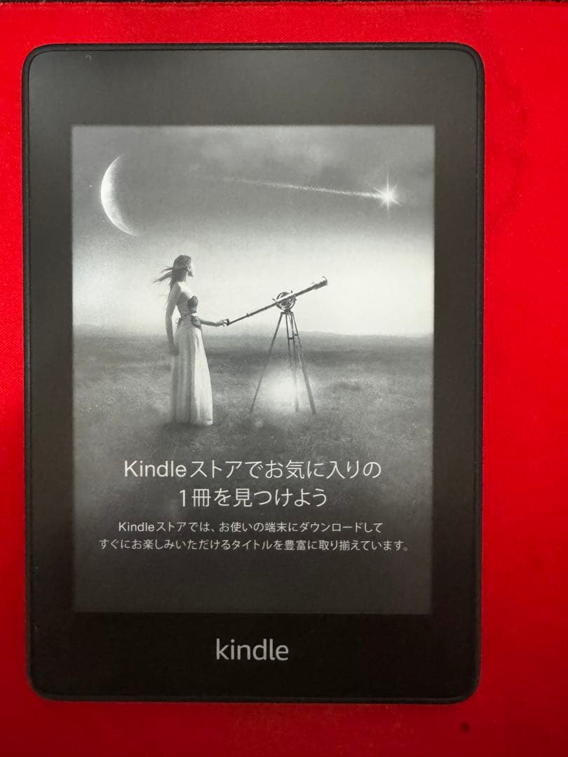 美品 Amazon Kindle Paperwhite 10世代 8GB広告あり