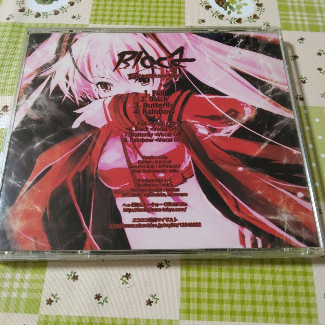 希少　帯付き　とくP　ボカロ　CD　まとめ売り　初音ミク　miki