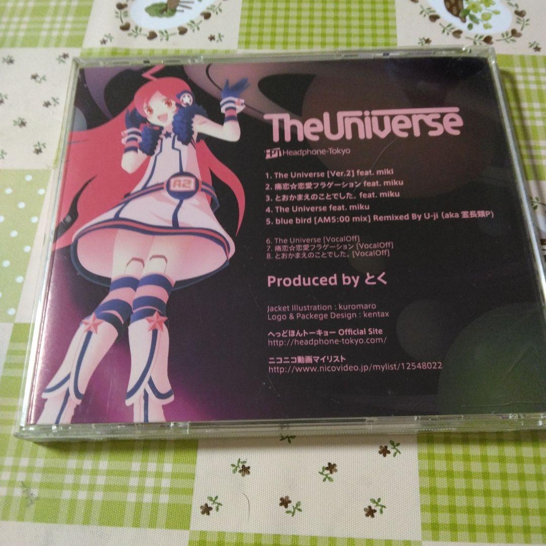 希少　帯付き　とくP　ボカロ　CD　まとめ売り　初音ミク　miki