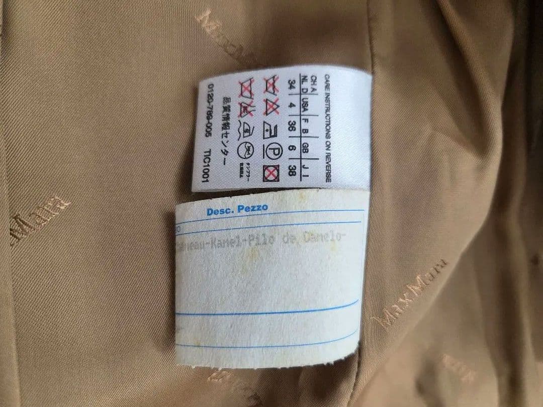 Max Mara 白タグ キャメル100% ロングコート 40 イタリア製