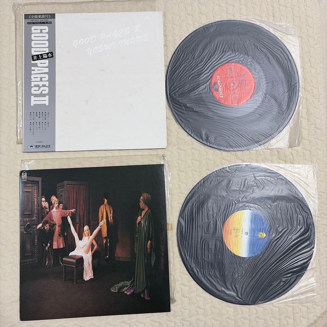 井上陽水 レコード LP まとめ売り セット