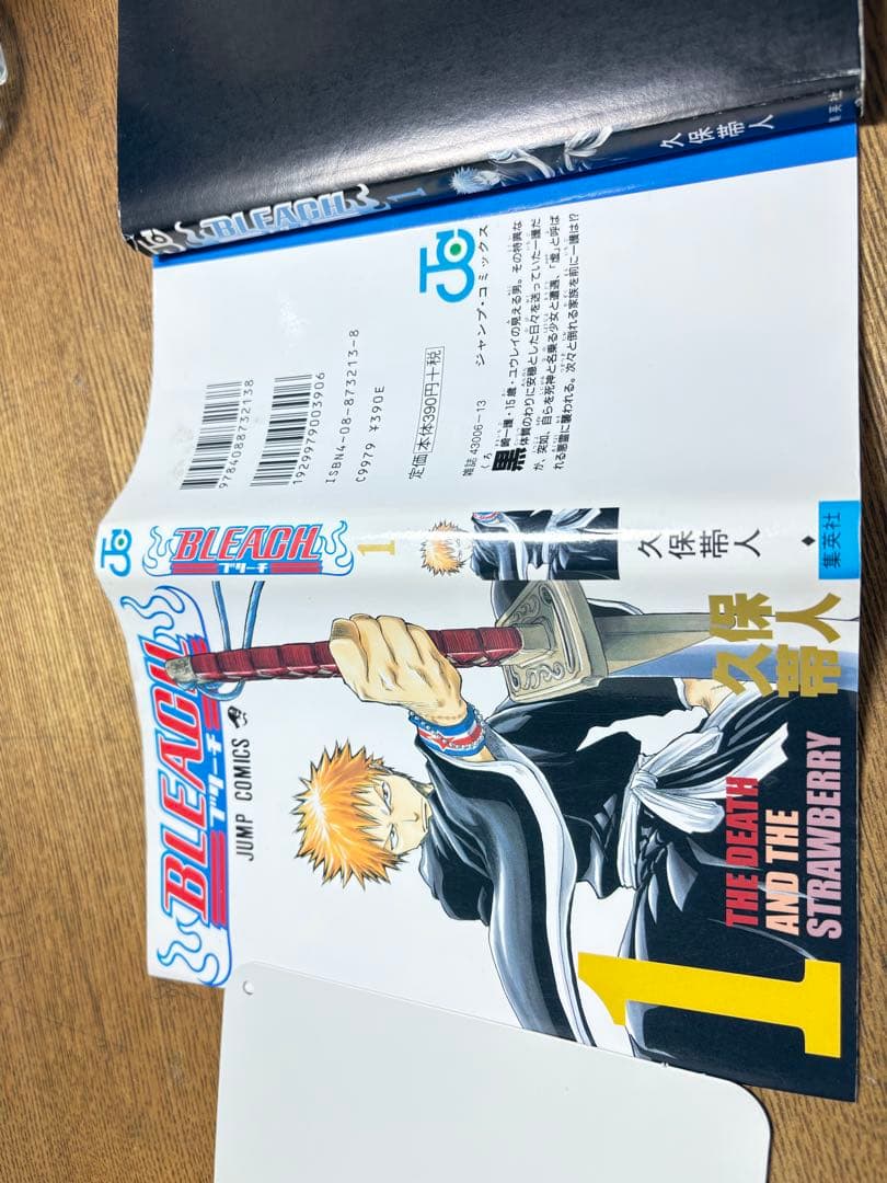 Bleach 1巻 初版 2002/1/10 第1刷発行