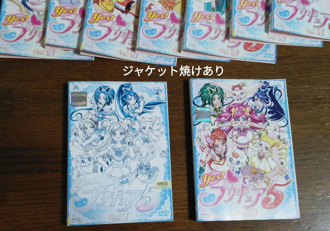 yes！プリキュア5 GOGO！ 1期 2期 全32巻 DVD