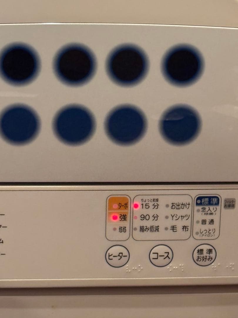 東芝/TOSHIBA ED-60C 電気式衣類乾燥機/18年製/動作確認済み