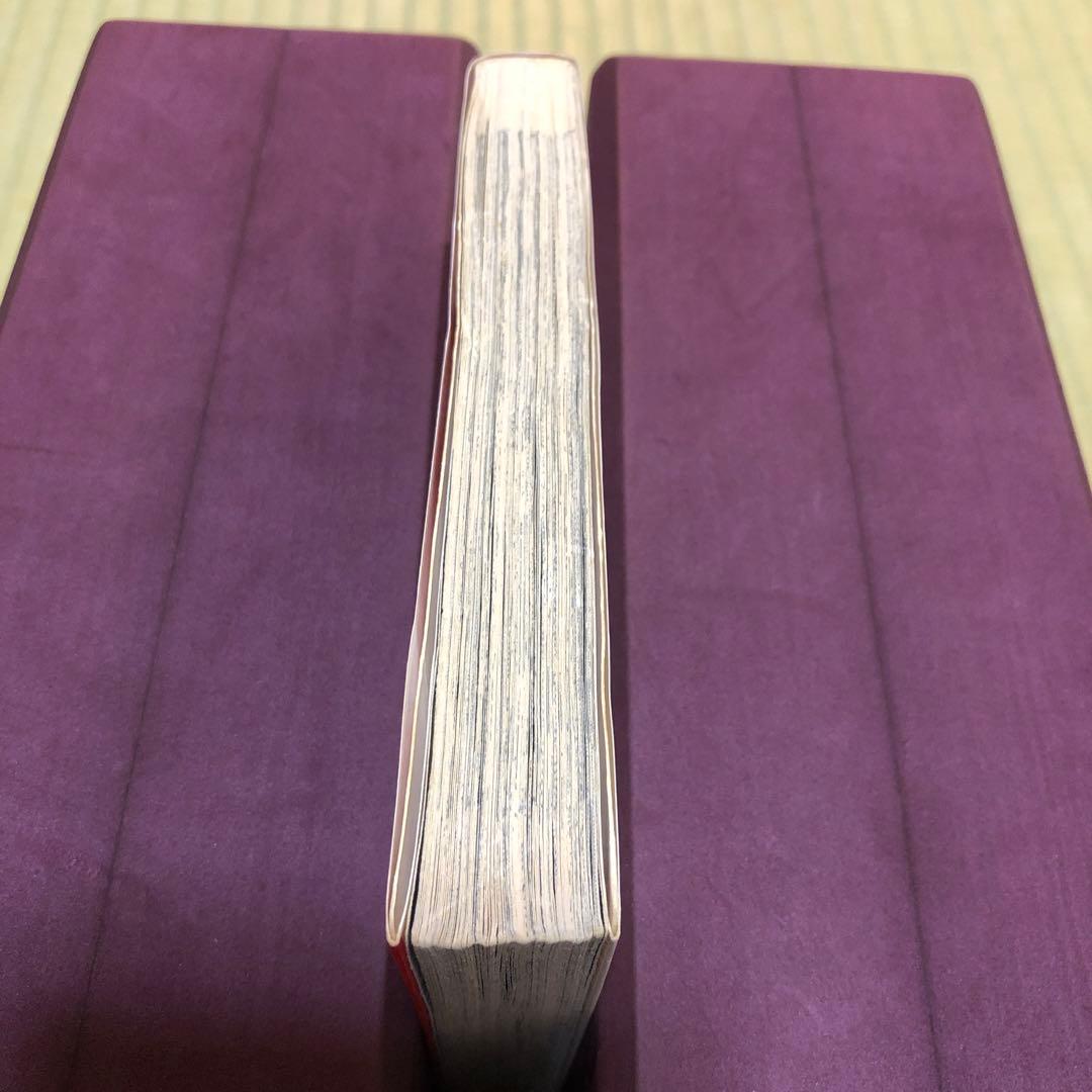 【希少】ポケットモンスターSPECIAL 第1巻　初版　第一巻　ポケスペ　第1刷