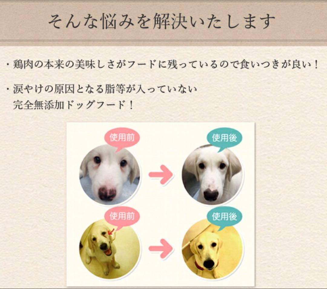 ビルジャック犬用ヘルシーウェイトサポート(低脂肪高繊維) 15.87kg