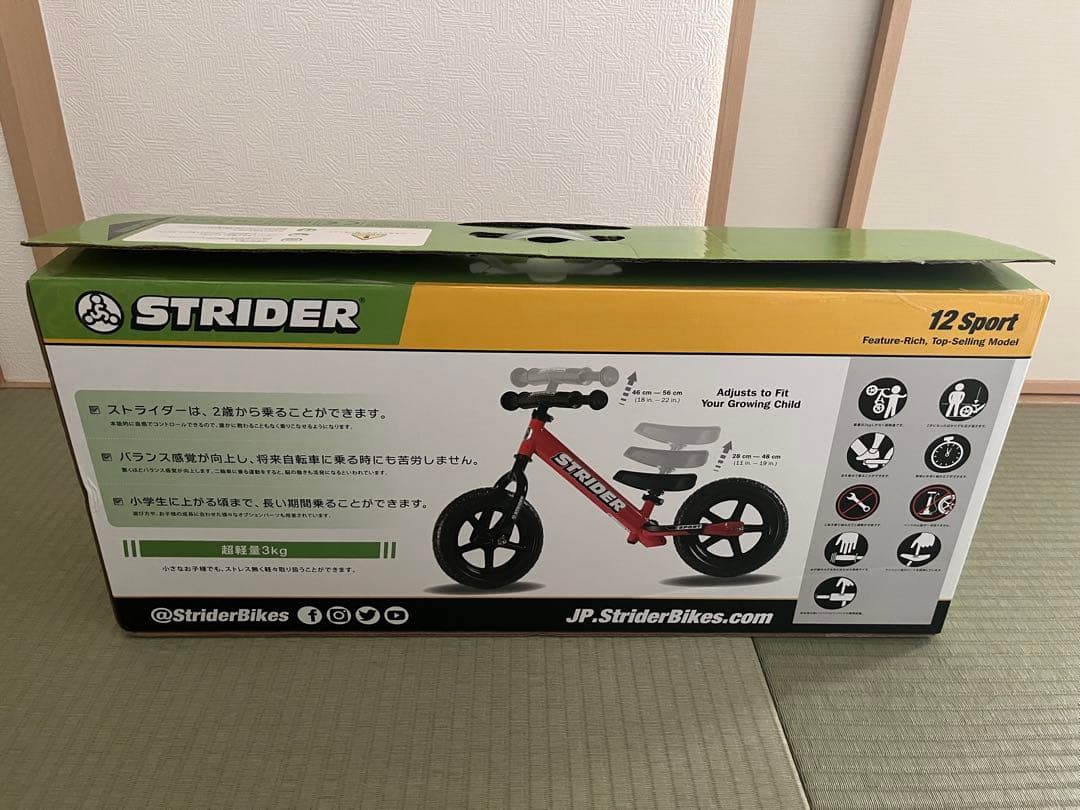 ストライダー　スポーツ　12インチ