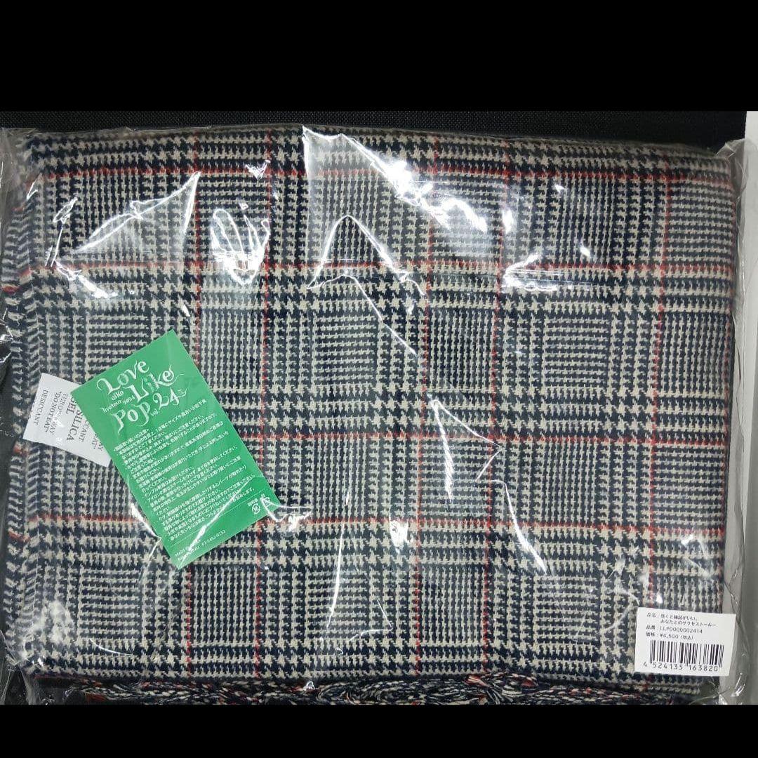 ストール 新品 llp24 グッズ aiko レディース メンズ
