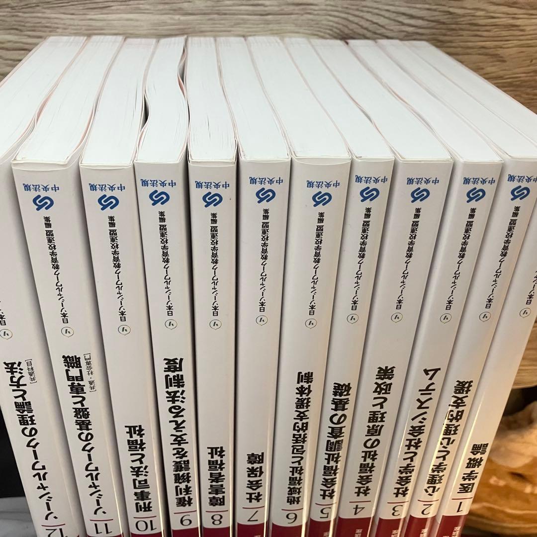 【美品】社会福祉士・精神保健福祉士養成講座 全12巻+6巻