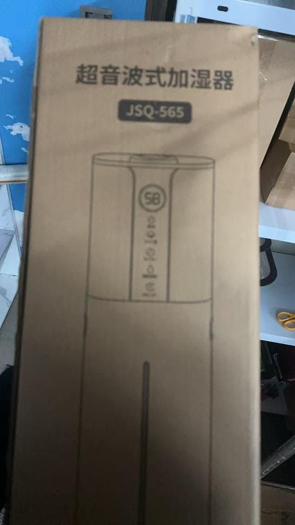 新品 未使用品 加湿器 大容量 10L 超音波式節電対策·マイナスイオン機能付き