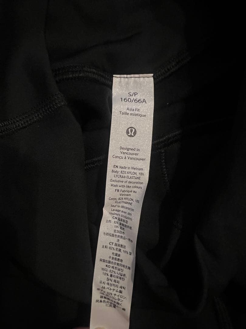 lululemon 未使用　Fleece HR Tight 26 ヨガレギンス