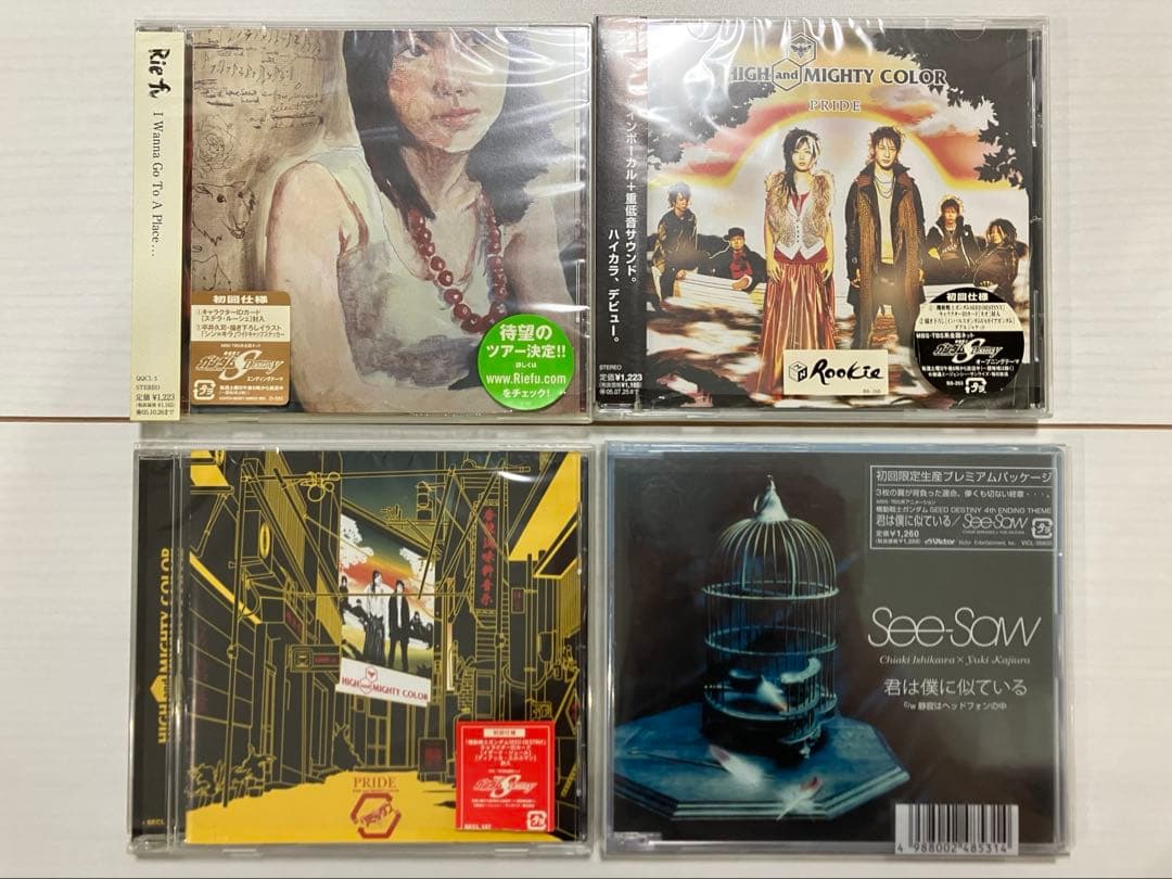 ガンダムSEED / DESTINY CD 特典 グッズまとめ売り