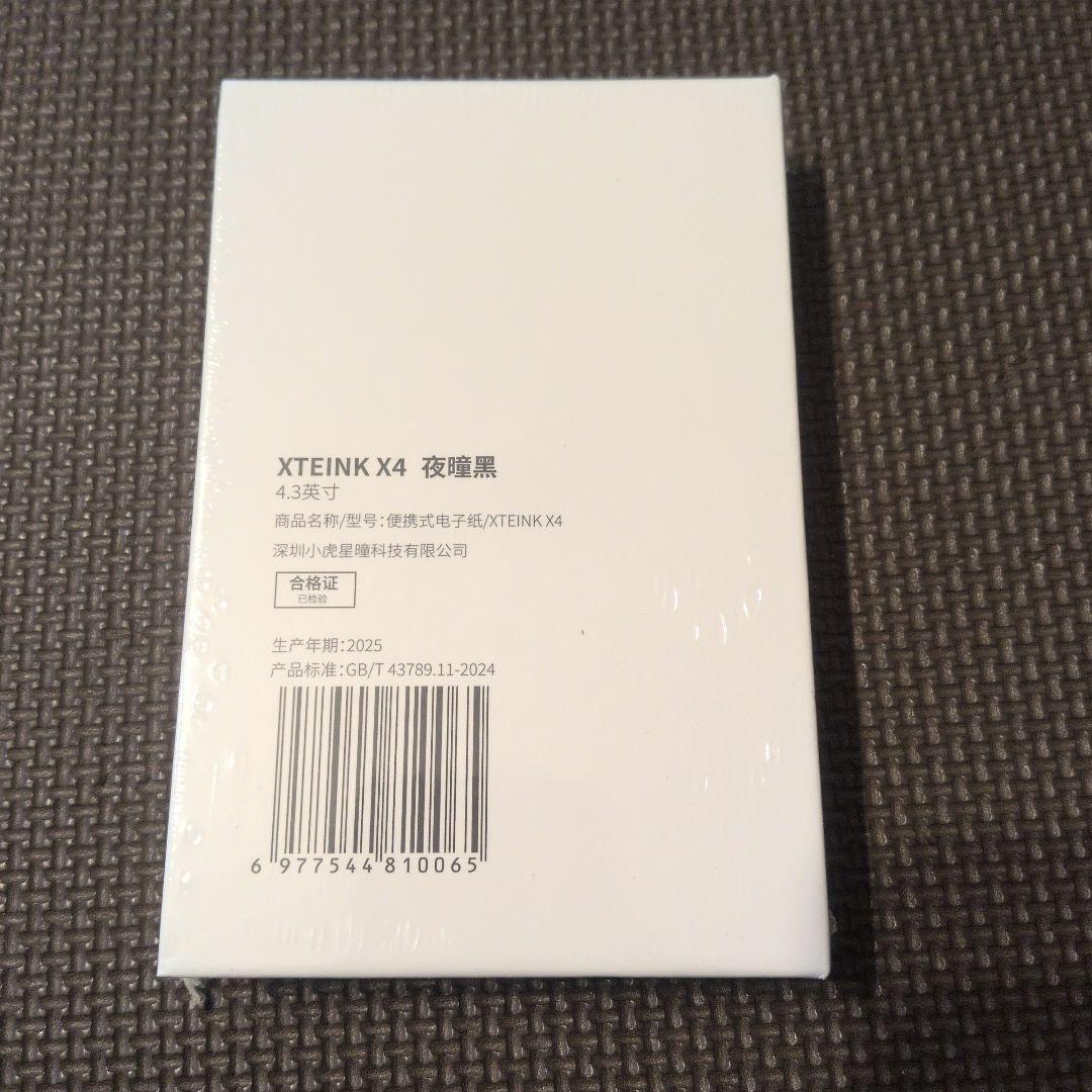 【新品未開封】Xteink X4 ブラック 超薄型・軽量 電子書籍リーダ