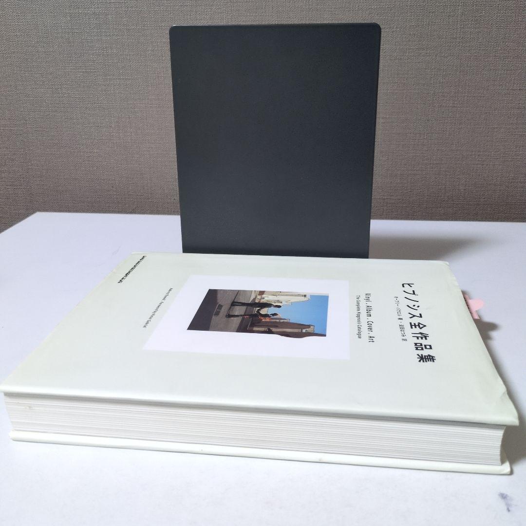 限定2000部出版　ヒプノシス全作品集