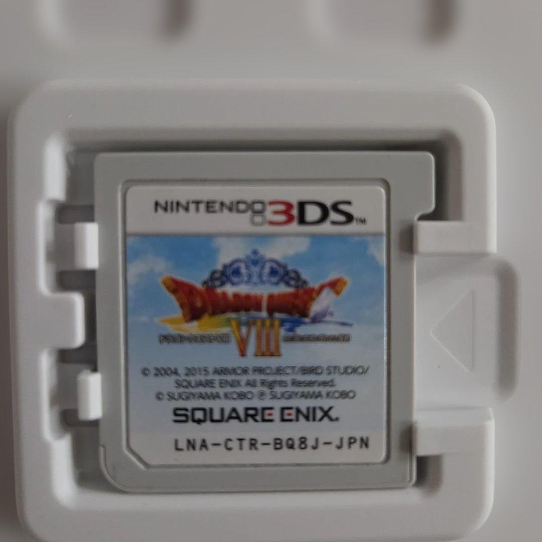 ドラゴンクエストⅦ ・Ⅷ 3dsソフト2本セット