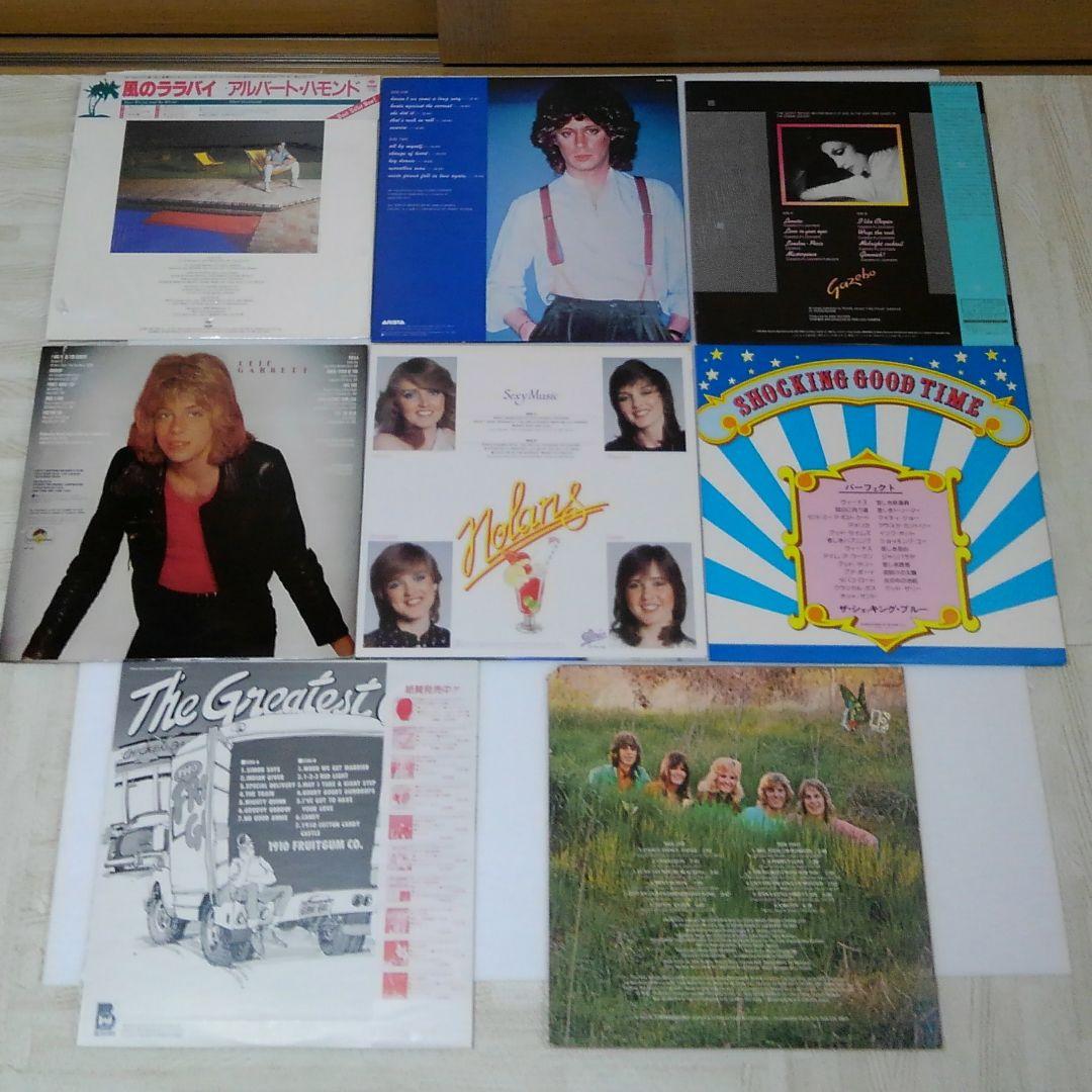 アルバート・ハモンド、エリック・カルメン、ガゼボ、等　LP 8枚セット