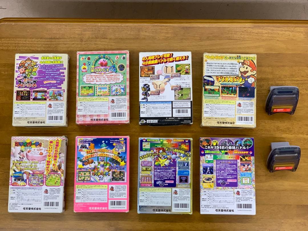 ニンテンドー64用ソフト×8、64GBパック×2 セット