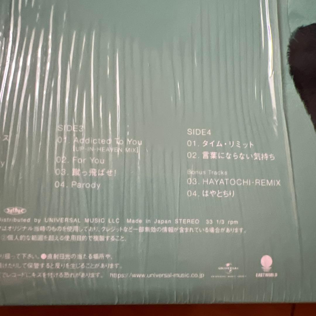宇多田ヒカル　DISTANCE 180g重量盤