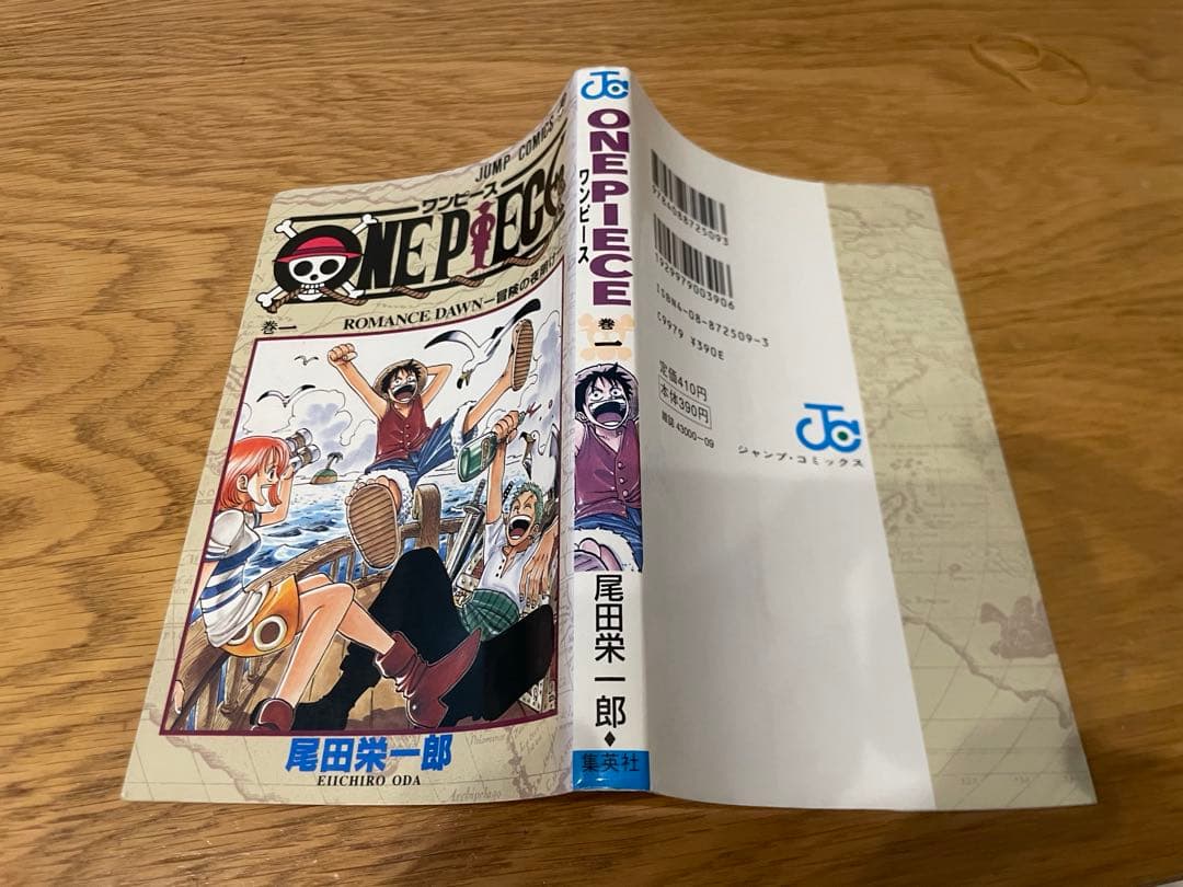 ワンピース　漫画　1〜10巻　全巻初版セット