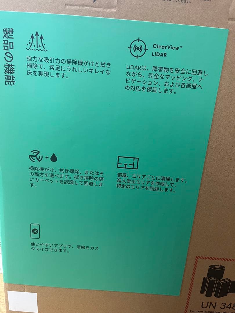 iRobot Roomba 105 Combo ロボット Y311260