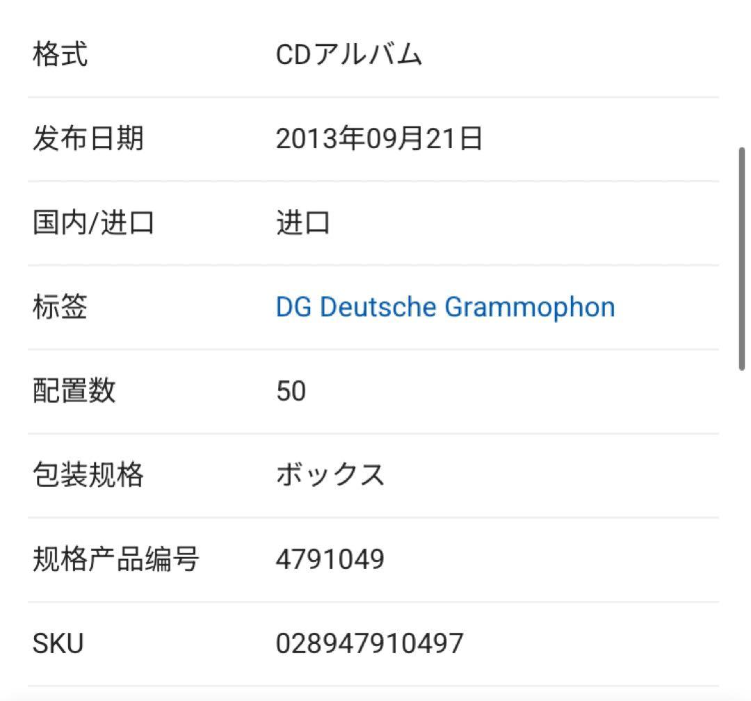 クラシック BERLINER PHILHARMONIKER