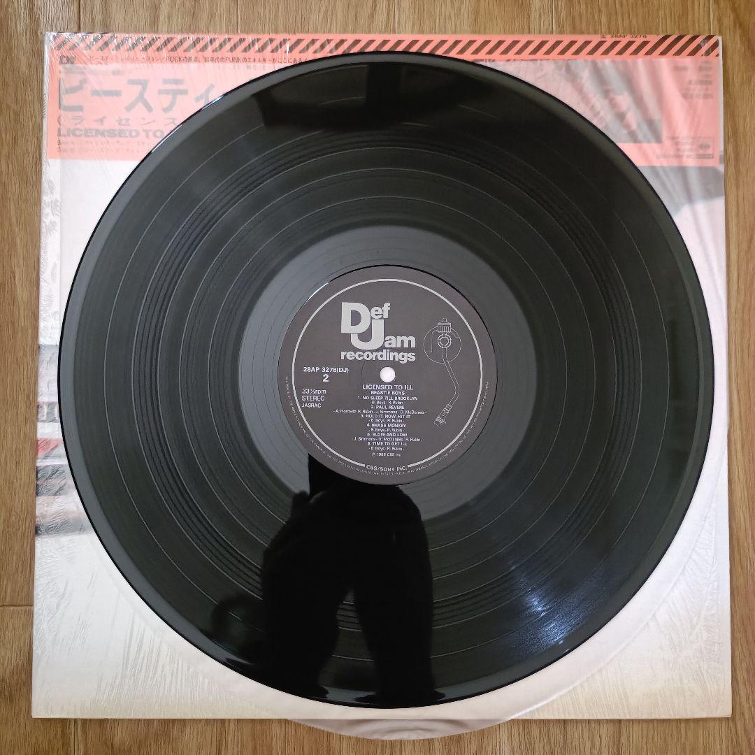 【国内初版・帯付き】ビースティボーイズ「LICENSED TO ILL」レコード