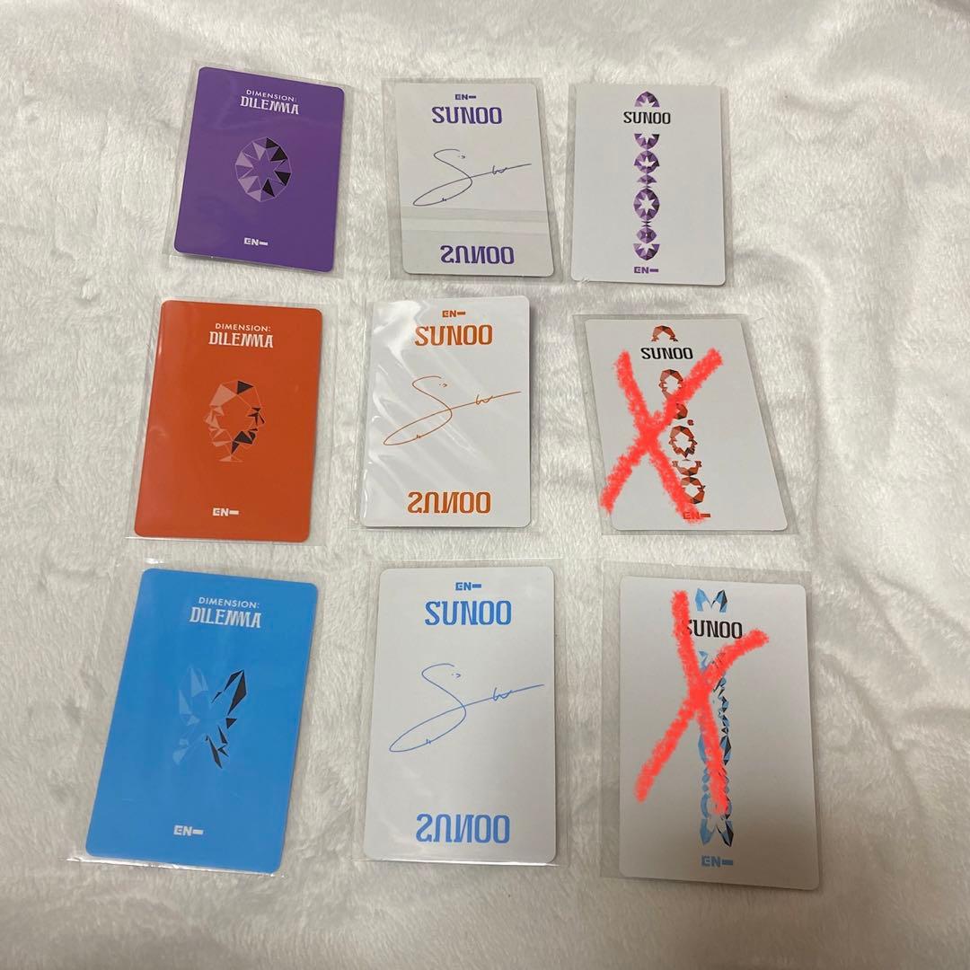 ENHYPEN トレカ ソヌ dilemma
