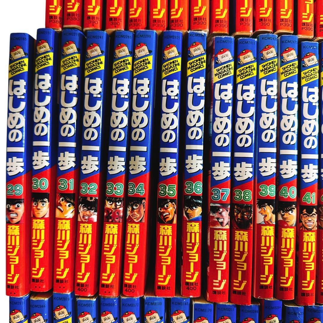 はじめの一歩　１〜80巻セット