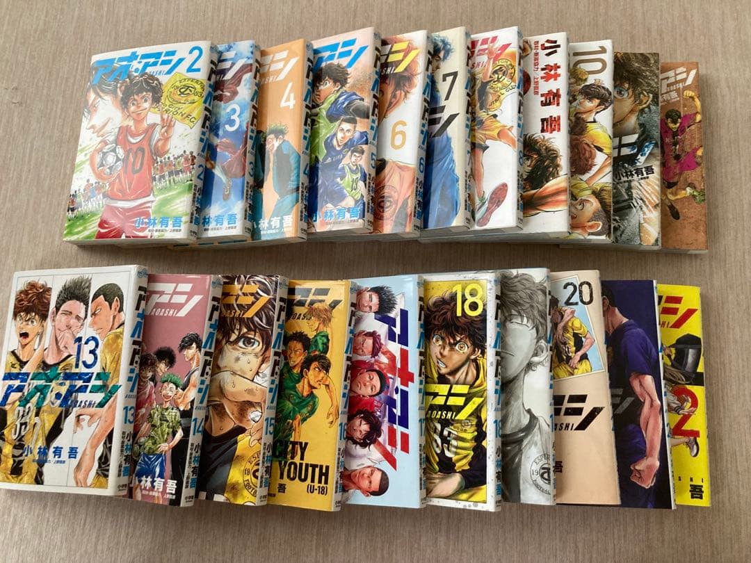 ★うまくなるサッカー漫画★アオアシ2巻〜24巻