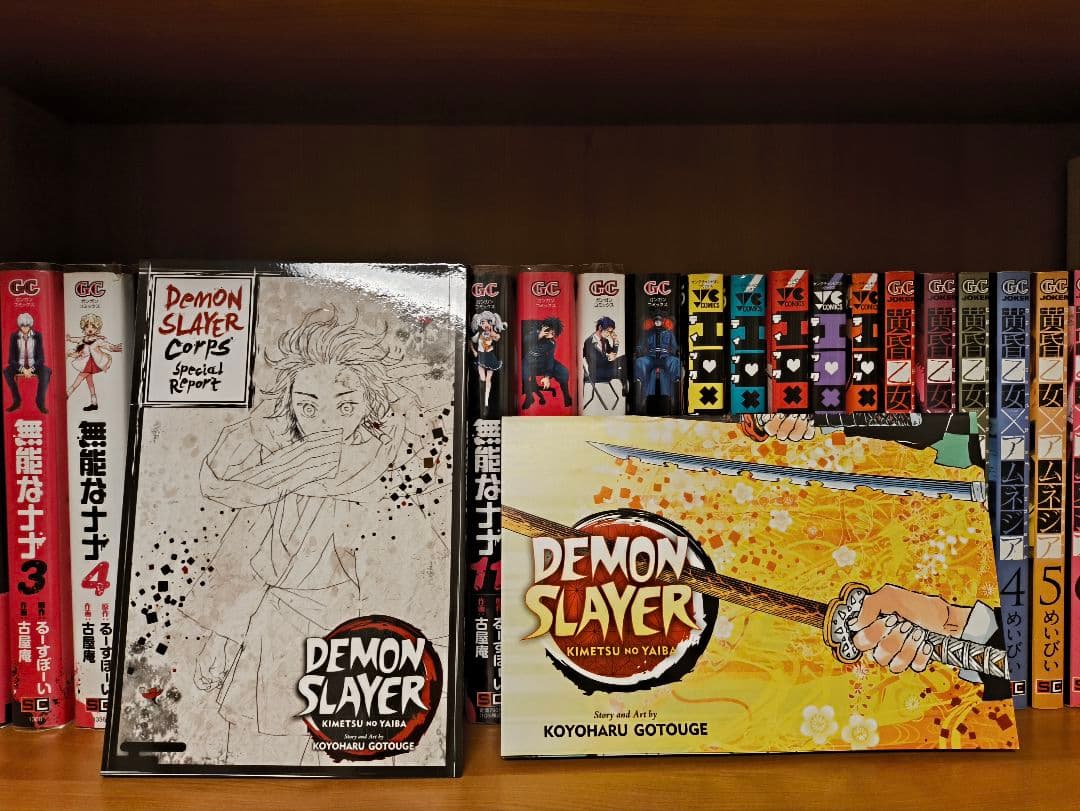 DEMON SLAYER 鬼滅の刃　完全版ボックスセット　英語版　 全23巻全巻