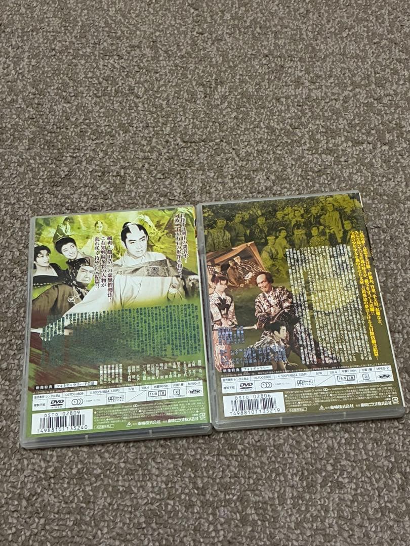 神州天馬侠　鳴門秘帖　DVD