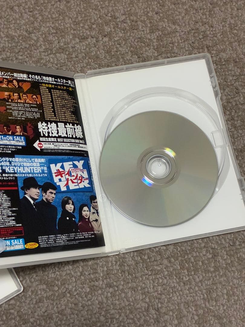 神州天馬侠　鳴門秘帖　DVD