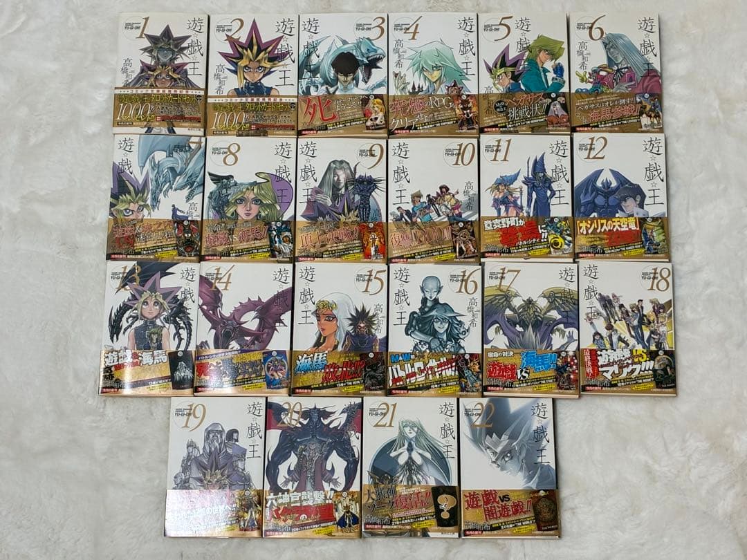 美品　希少品　遊戯王　文庫本　全巻　初版　帯　しおり　付き　遊⭐︎戯⭐︎王