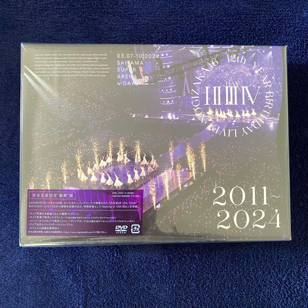 2011〜2024 DVD サイタマスーパーアリーナ
