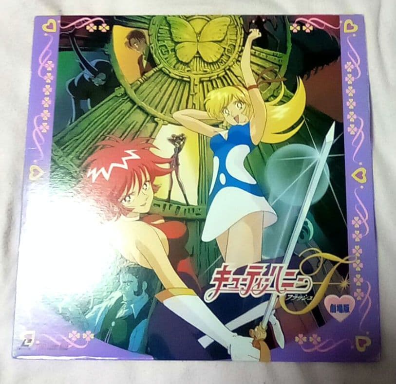 キューティーハニーF　レーザーディスク（LD）4枚＋BOX