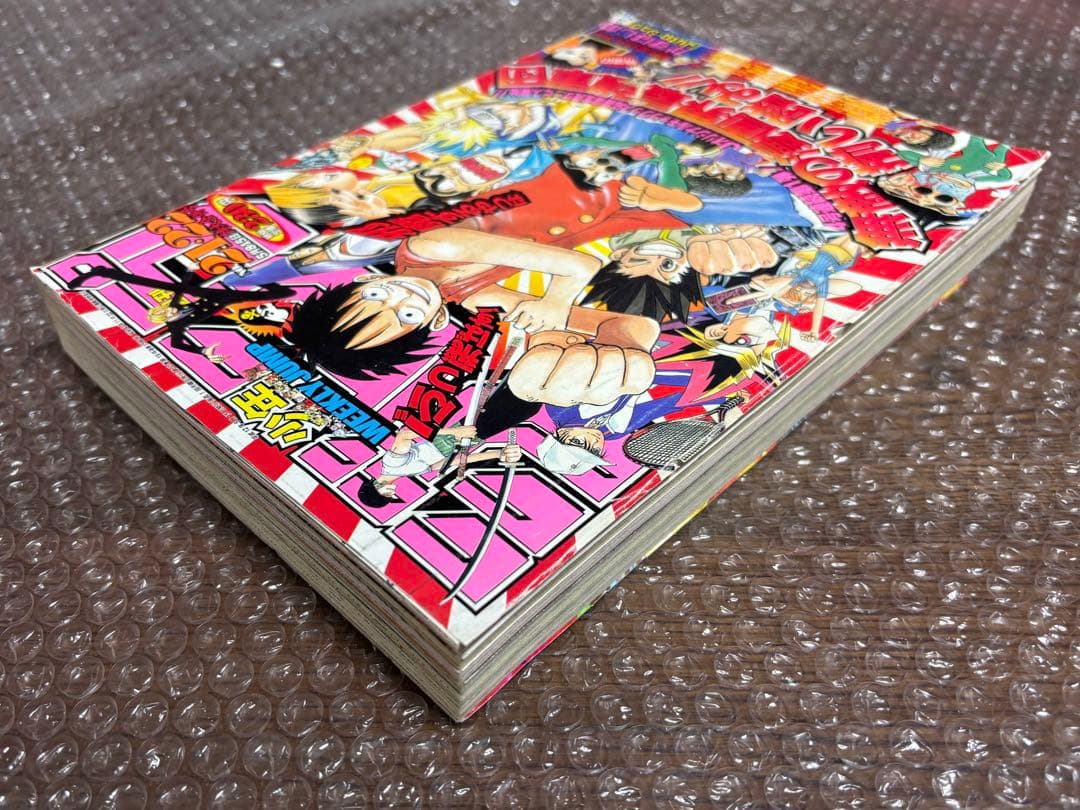 週刊少年ジャンプ 2000年 21・22号