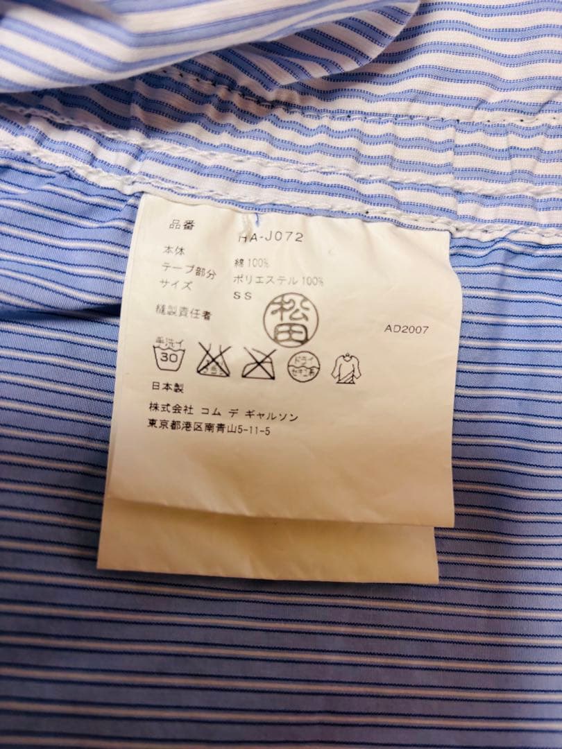 COMME des GARÇONS HOMME ジャケット SS アーカイブ