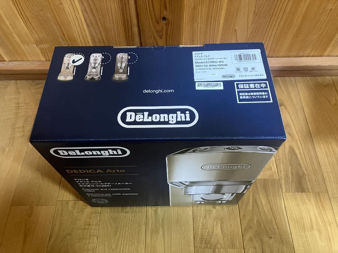 【新品未開封】デロンギ デディカアルテ EC885J-BG エスプレッソメーカー