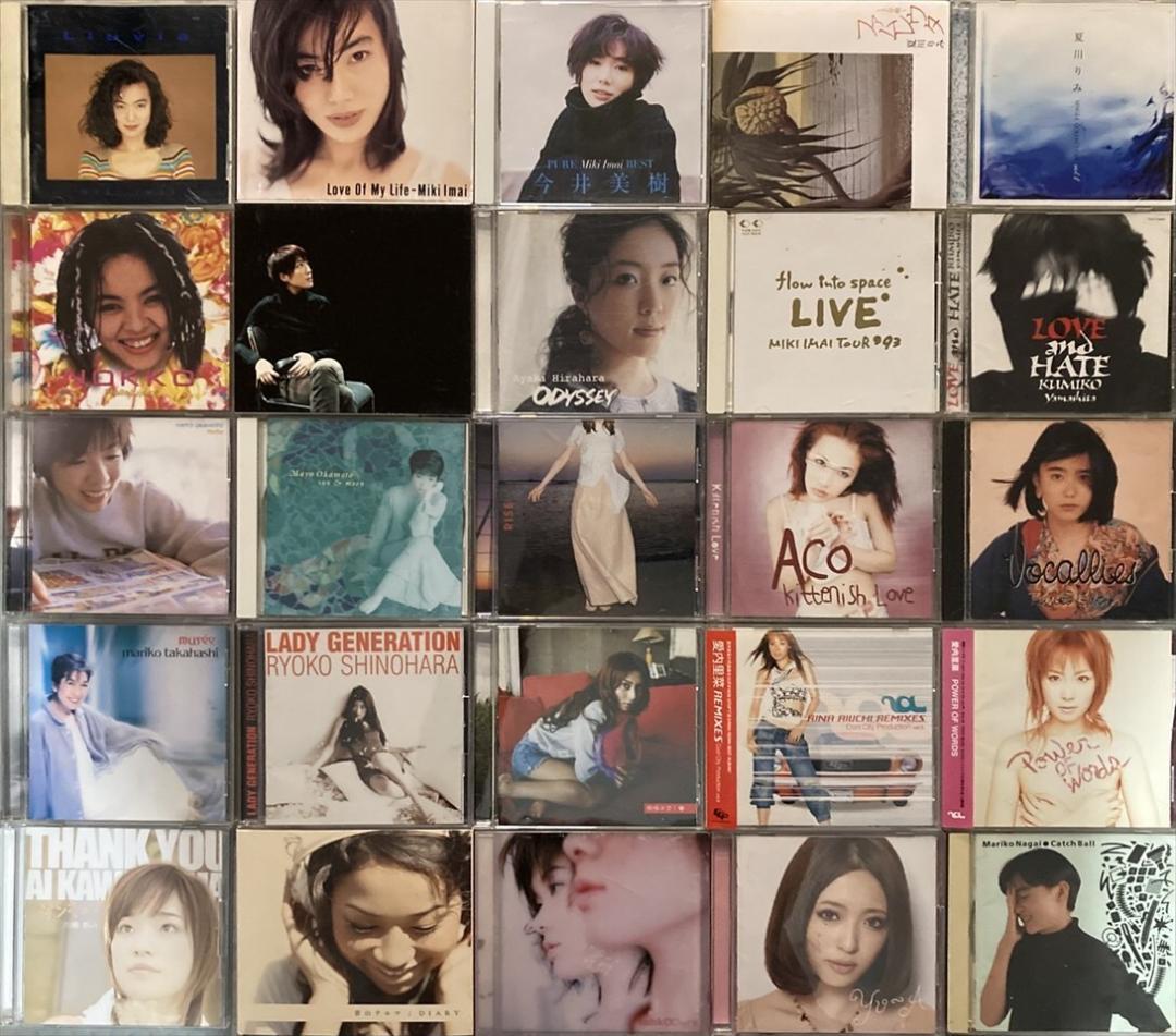 邦楽 女性アーティスト全般 CD 約100枚セット [VS823]