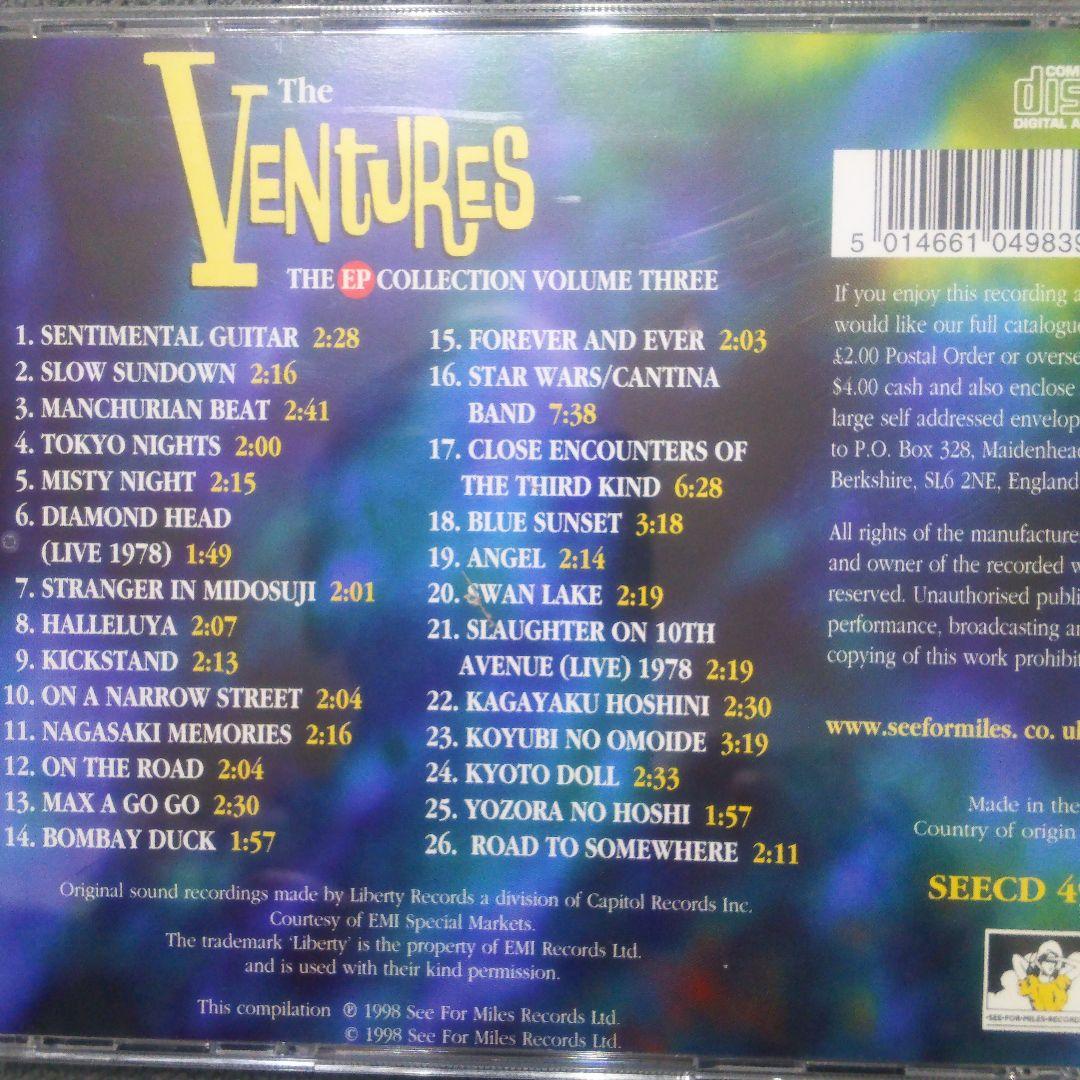 The Ventures 「EP Collection Vol.1～Vol.3」