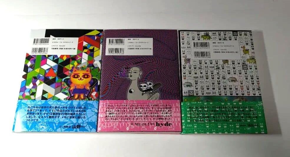 ねこぢる ねこぢるうどん1 2 3 帯付き 付録付き シール ステッカー