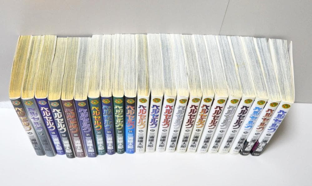 三浦建太郎『ベルセルク』16～37巻　全巻初版　Berserk manga